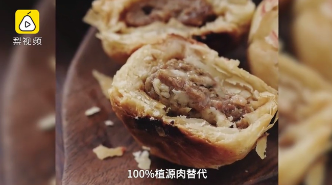 Tầm cao mới của bánh trung thu Trung Quốc năm nay: Chị em ăn thả ga mà không sợ tăng cân vì nhân bánh được làm từ thịt nhân tạo - Ảnh 5.