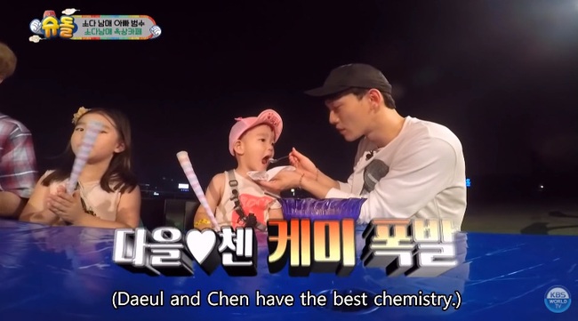 Bất ngờ thông báo sắp kết hôn và làm bố, hóa ra Chen (EXO) đã thành thạo việc chăm con từ 4 năm trước - Ảnh 5. Bất ngờ thông báo sắp kết hôn và làm bố, hóa ra Chen (EXO) đã thành thạo việc chăm con từ 4 năm trước - Ảnh 5.