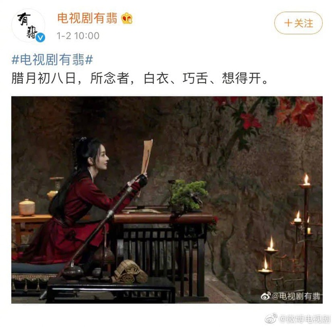 "Hữu Phỉ" gây náo loạn: Tung ảnh mới Triệu Lệ Dĩnh đẹp xuất thần nhưng diện mạo Vương Nhất Bác mới bùng nổ - Ảnh 2. "Hữu Phỉ" gây náo loạn: Tung ảnh mới Triệu Lệ Dĩnh đẹp xuất thần nhưng diện mạo Vương Nhất Bác mới bùng nổ - Ảnh 2.