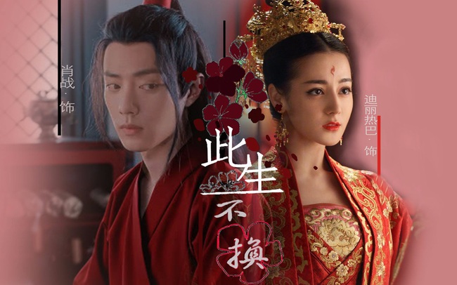 Giữa lùm xùm hẹn hò với Hoàng Cảnh Du, Địch Lệ Nhiệt Ba cười rạng rỡ khi được sánh đôi bên Tiêu Chiến - Ảnh 8. Giữa lùm xùm hẹn hò với Hoàng Cảnh Du, Địch Lệ Nhiệt Ba cười rạng rỡ khi được sánh đôi bên Tiêu Chiến - Ảnh 8.