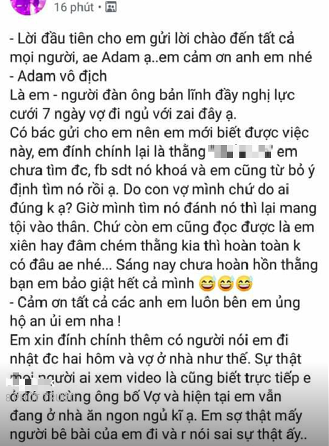 Chồng &quot;liên thủ&quot; với bố vợ đi đánh ghen: Bắt tại trận cô vợ &quot;mây mưa&quot; với 2 người đàn ông dù mới cưới được 1 tuần - Ảnh 3.