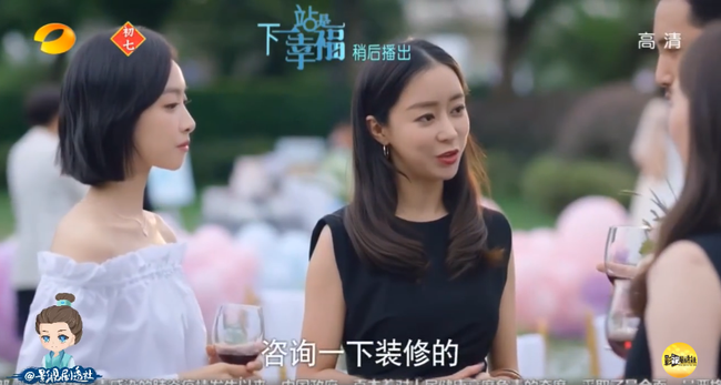 "Trạm kế tiếp l&agrave; hạnh ph&uacute;c" ph&aacute; mốc rating 2, Tống Uy Long l&agrave;m "trai bao" kiếm tiền  - Ảnh 6.