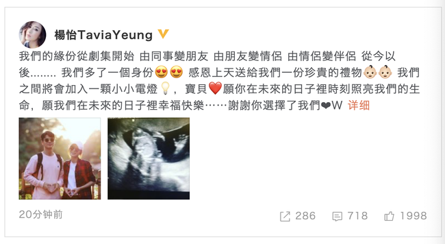&quot;Ảnh hậu TVB&quot; Dương Di thành công mang thai con đầu lòng với chồng trẻ sau 4 năm kết hôn - Ảnh 3.