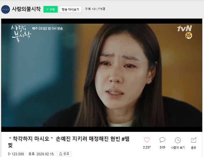 &quot;Crash Landing On You&quot; tập 15: Hyun Bin cắt đứt quan hệ với Son Ye Jin, khán giả đau lòng đưa video lên thẳng top 1 Naver - Ảnh 10.