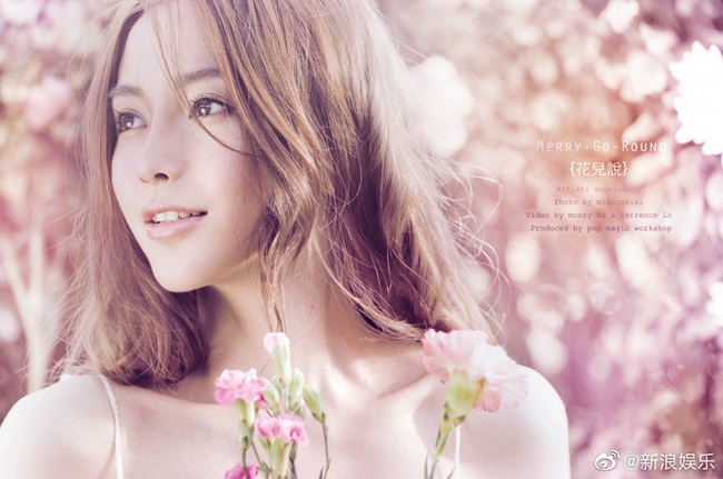 Bộ ảnh chụp từ 8 năm trước của Angelababy gây chú ý - Ảnh 6. Bộ ảnh chụp từ 8 năm trước của Angelababy gây chú ý - Ảnh 6.