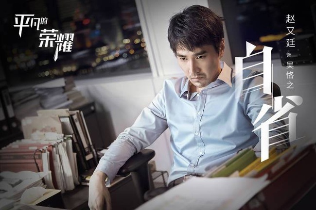Dương Mịch đ&atilde; đ&oacute;ng "Tam sinh tam thế Chẩm thượng thư", l&yacute; do g&igrave; Dạ Hoa - Triệu Hựu Đ&igrave;nh quyết vắng mặt? - Ảnh 11.
