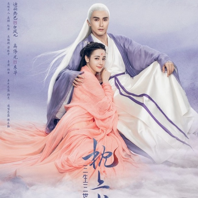 Tam Sinh Tam Thế Chẩm Thượng Thư Lộ Diện Con Trai Của Phượng Cửu đong Hoa Vừa Sinh Ra Toc đa Trắng Giống Hệt Cha Guu Vn