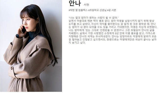 Seohyun (SNSD) xác nhận đóng phim bách hợp, người thương chính là &quot;tiểu tam tin đồn&quot; trong phim &quot;Vị Khách Vip&quot; - Ảnh 2.