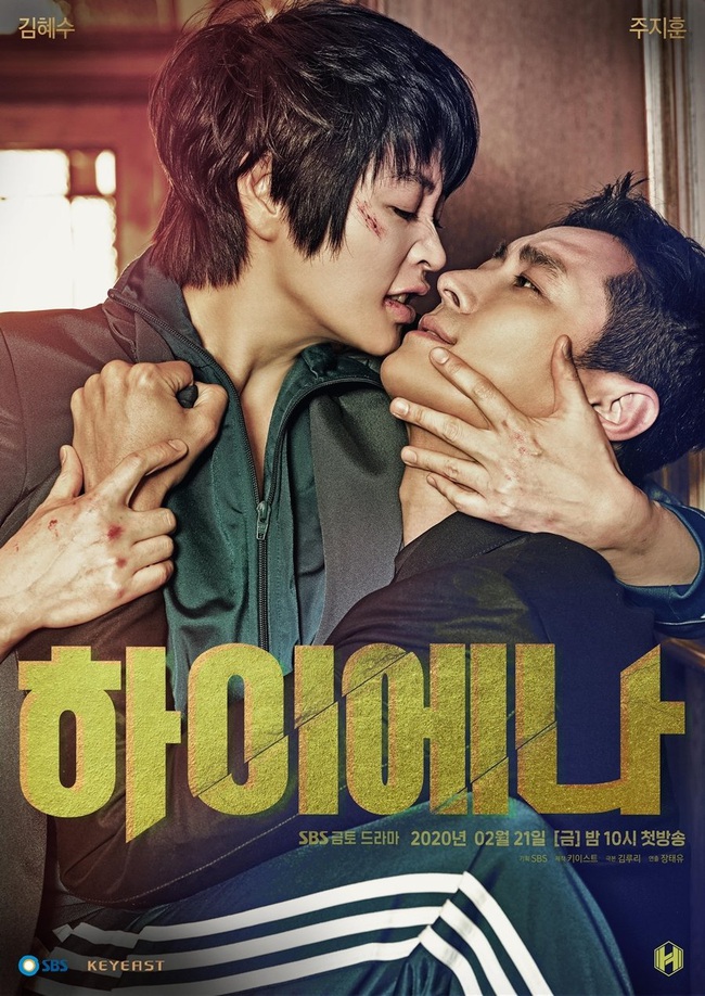 Phim Hàn tháng 2/2020: Hội &quot;chị đẹp&quot; Kim Tae Hee - Park Min Young tái xuất, dự án &quot;hụt&quot; của Song Hye Kyo gây chú ý - Ảnh 9.