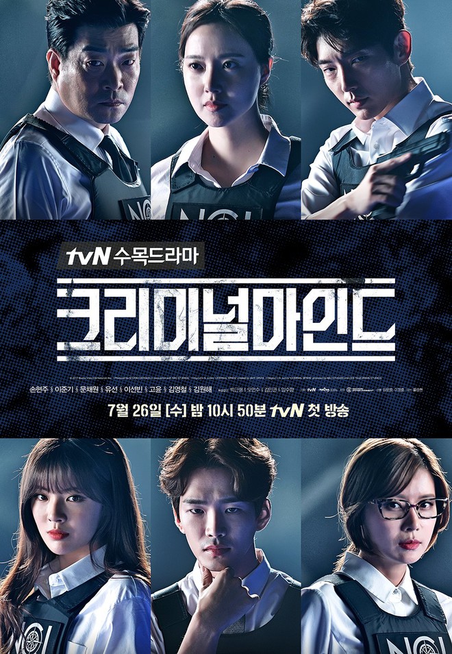 Phim của Moon Chae Won - Lee Jun Ki đến Việt Nam song song với Hàn Quốc - Ảnh 1.