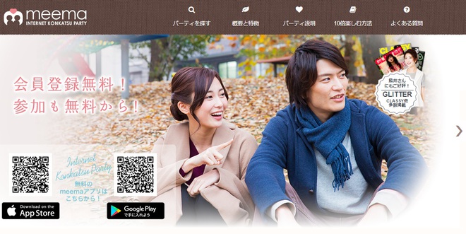 Konkatsu – khu chợ tình online dành cho gái ế đi tìm bạn đời ở Nhật Bản - Ảnh 1.
