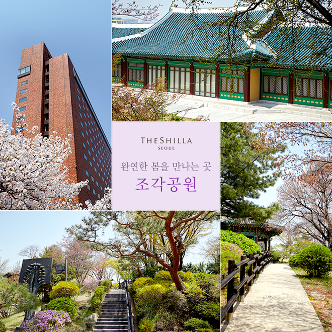 Nơi sắp diễn ra đám cưới Song - Song có gì mà được hầu hết sao hạng A Hàn chọn tổ chức hôn lễ? - Ảnh 29.