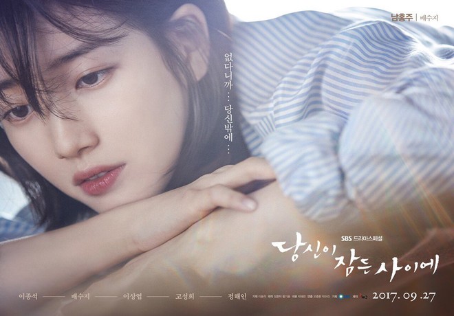 Lee Jong Suk, Suzy đẹp xuất sắc trong poster phim riêng - Ảnh 1.