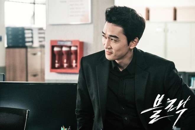 Phim của Song Seung Hun - Go Ara hé lộ loạt cảnh quay bí ẩn khiến ai cũng muốn xem - Ảnh 6.