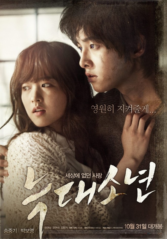 Đừng tưởng người tình của Song Hye Kyo mới xịn, Song Joong Ki cũng từng cặp loạt mỹ nhân chất phát ngất - Ảnh 7.