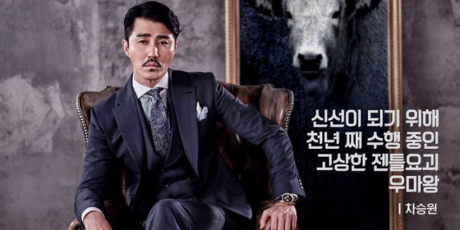 Đoàn phim Hoa Du Ký khẳng định không hề có việc Cha Seung Won bị bắt ngừng quay - Ảnh 1.