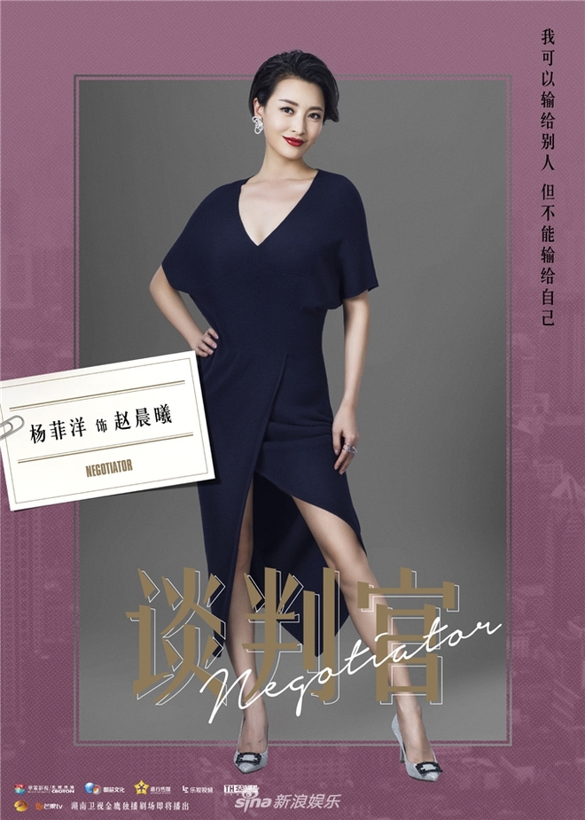 Quý cô Dương Mịch kín đáo giữa dàn mỹ nam chân dài như siêu mẫu - Ảnh 8.