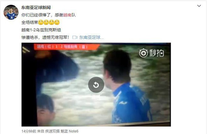 Netizen Trung Quốc: Đừng buồn nhé! Kể từ giây phút ấy, chúng tôi đã là fan hâm mộ cuồng nhiệt của các bạn rồi - Ảnh 2. Netizen Trung Quốc: Đừng buồn nhé! Kể từ giây phút ấy, chúng tôi đã là fan hâm mộ cuồng nhiệt của các bạn rồi - Ảnh 2.
