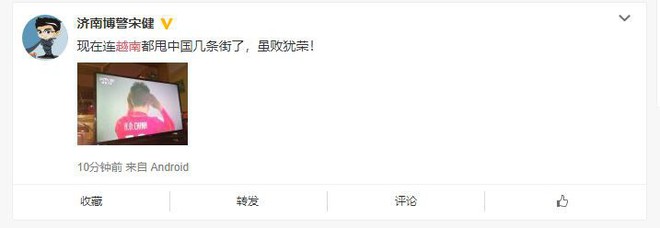 Netizen Trung Quốc: Đừng buồn nhé! Kể từ giây phút ấy, chúng tôi đã là fan hâm mộ cuồng nhiệt của các bạn rồi - Ảnh 6.