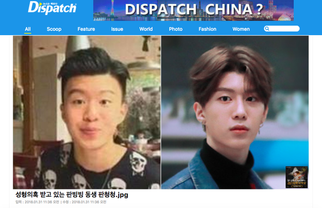 Em trai Phạm Băng Băng dính nghi án trùng tu nhan sắc tại Hàn Quốc, lên top đầu Dispatch và Naver - Ảnh 1.