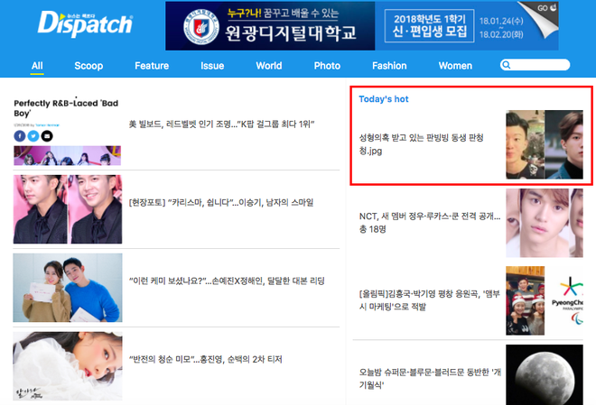 Em trai Phạm Băng Băng dính nghi án trùng tu nhan sắc tại Hàn Quốc, lên top đầu Dispatch và Naver - Ảnh 2.