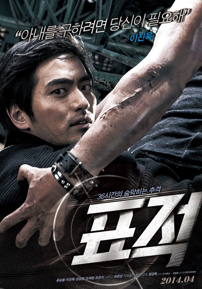 Lee Jin Wook: Điển trai, may mắn hẹn hò toàn chị đại quyền lực và kết cục bị chính bạn gái kiện vì tội cưỡng dâm - Ảnh 7.