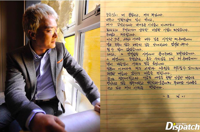 Đám tang lặng lẽ của nam diễn viên Jo Min Ki: Con trai vội vã từ quân ngũ trở về, khóc gục bên di ảnh cha  - Ảnh 4.
