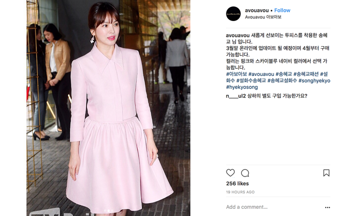 Bên cạnh bộ trang sức tiền tỉ, còn có 1 sự thật về bộ váy hồng của Song Hye Kyo mà bạn cần biết - Ảnh 4.