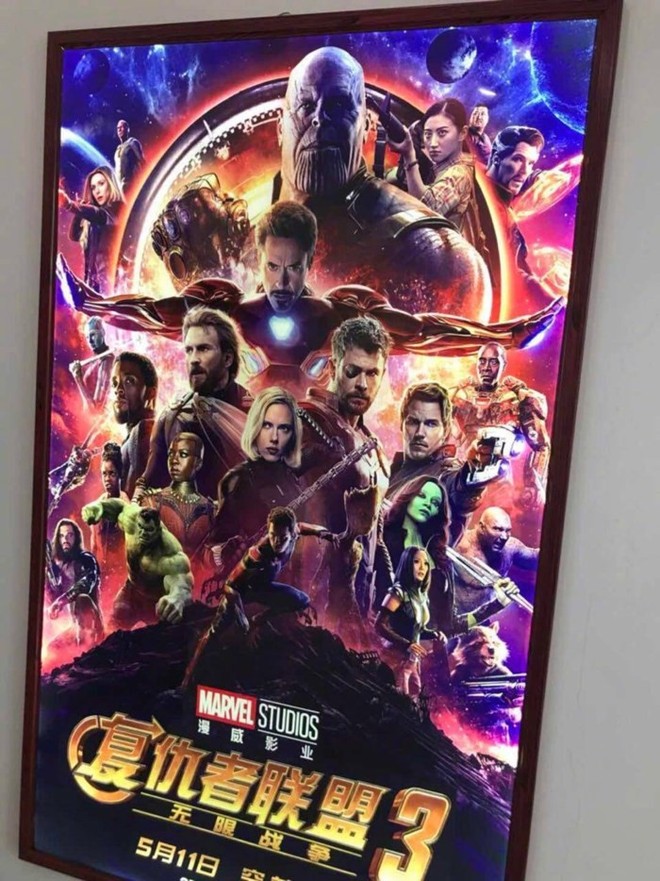 Khán giả “hết hồn” khi độc dược phòng vé Cảnh Điềm bỗng xuất hiện trên poster Avengers: Chuyện gì đang xảy ra vậy? - Ảnh 1.