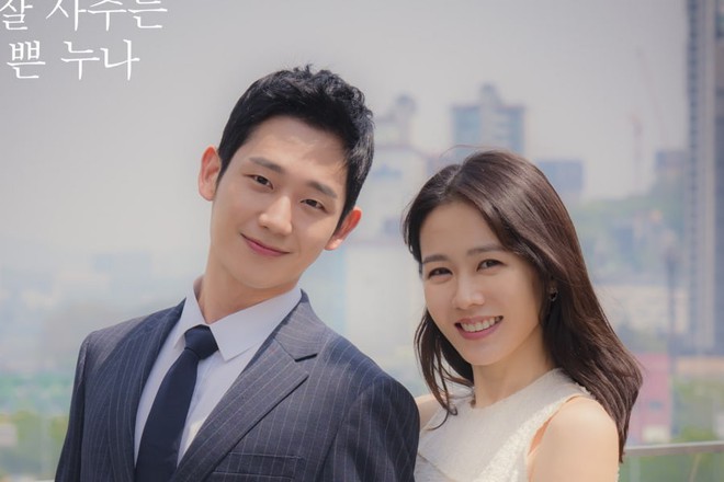 Jung Hae In thừa nhận chưa bao giờ đóng phim mà thấy hạnh phúc như đóng với chị đẹp Son Ye Jin - Ảnh 1.
