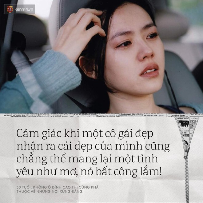 Chị đẹp mua cơm ngon cho tôi: Không việc gì phải buồn khi bị đá ở tuổi băm, có khi bạn cõng chân ái trên lưng mà không biết! - Ảnh 3.