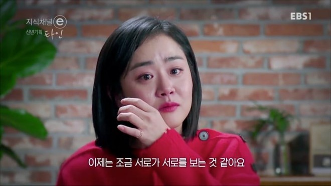 Thời gian, bệnh tật, áp lực dư luận đã hủy hoại nhan sắc Em gái quốc dân Moon Geun Young - Ảnh 29.