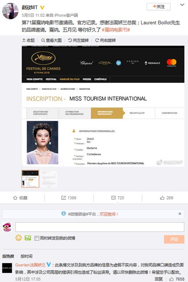 Hoa hậu Trung Quốc trơ trẽn khoe vòng 1 trên thảm đỏ Cannes bị bóc phốt làm giả vé mời tham dự LHP - Ảnh 1.