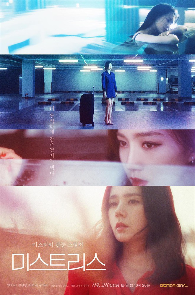 Phim 19+ mới của Han Ga In: Cảnh giường chiếu nhiều và bạo tới mức khán giả sốc nặng - Ảnh 1.