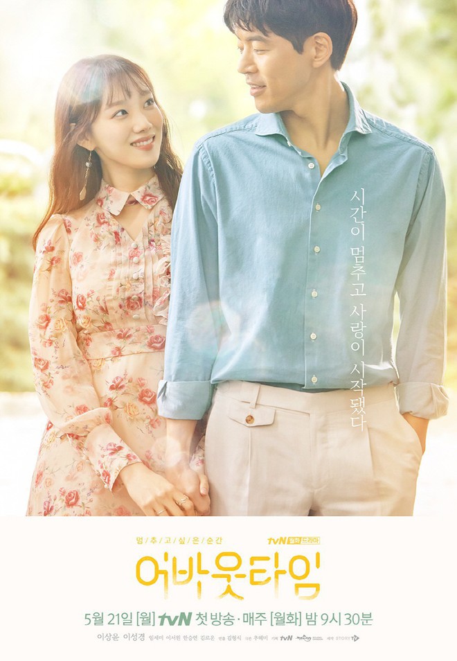 Phim mới của Lee Sung Kyung: Đáng giá nhất là dàn cameo siêu xịn! - Ảnh 1.