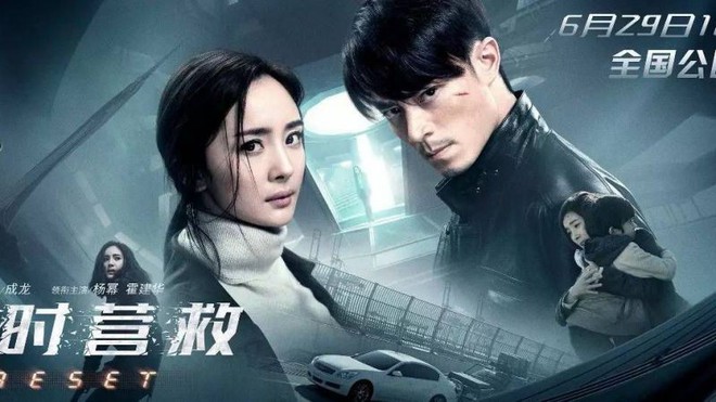 Rộ tin đồn đóng phim mới, Dương Mịch bị mỉa mai là đâm sau lưng Lưu Diệc Phi - Ảnh 8.