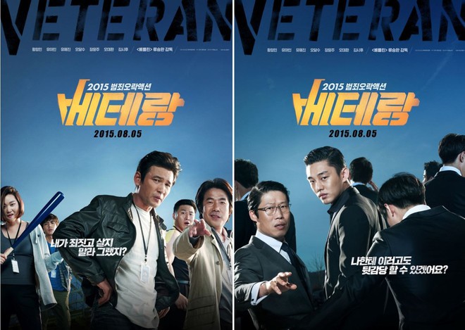 Chỉ có đúng 16 phim Hàn này được gọi là phim quốc dân: Chớ nên xem thiếu một phim nào! - Ảnh 13.