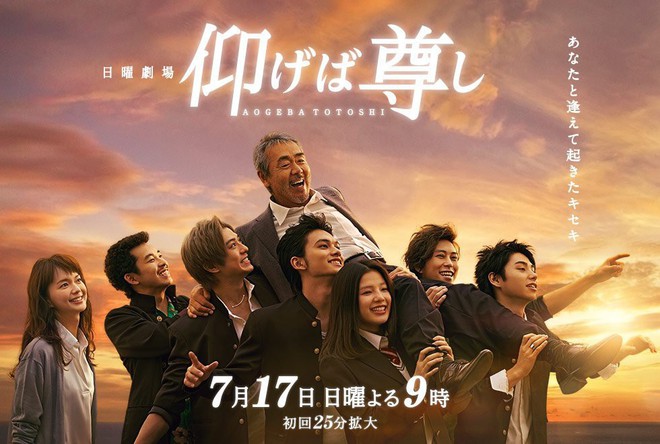 Vướng bê bối có con ở tuổi 14, vì sao mỹ nam Nhật Bản Mackenyu vẫn nổi như cồn? - Ảnh 6. Vướng bê bối có con ở tuổi 14, vì sao mỹ nam Nhật Bản Mackenyu vẫn nổi như cồn? - Ảnh 6.