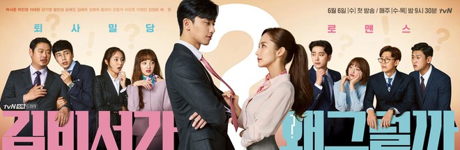 Trước giờ toàn đẹp lồng lộn, Park Min Young bỗng quê mùa khó nhận ra bên Park Seo Joon - Ảnh 5.