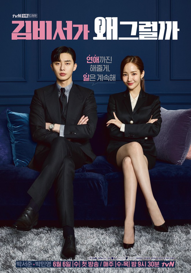 Trước giờ toàn đẹp lồng lộn, Park Min Young bỗng quê mùa khó nhận ra bên Park Seo Joon - Ảnh 3.