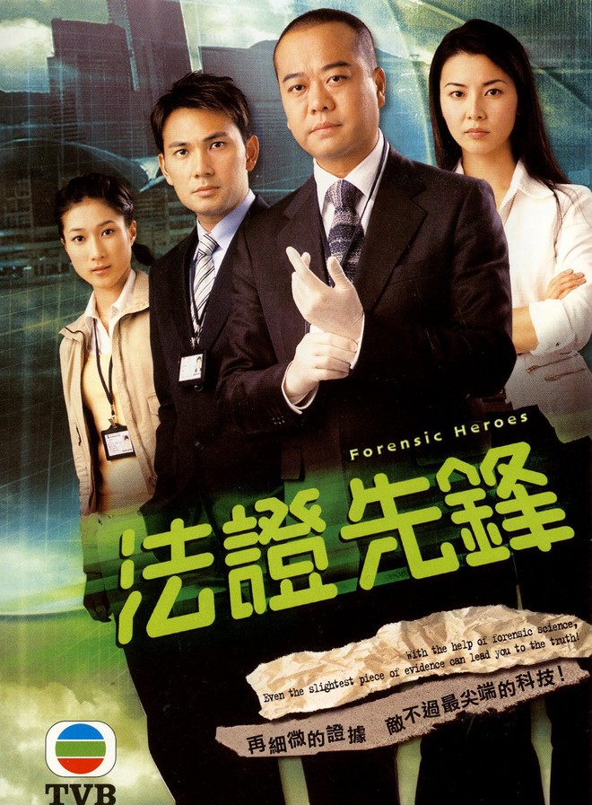 Đừng nhận là “mọt” phim TVB nếu như bỏ qua những bộ phim hình sự, cảnh sát huyền thoại của nhà đài này - Ảnh 1.