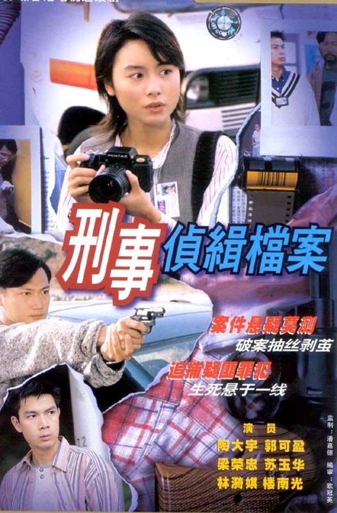 Đừng nhận là “mọt” phim TVB nếu như bỏ qua những bộ phim hình sự, cảnh sát huyền thoại của nhà đài này - Ảnh 4.
