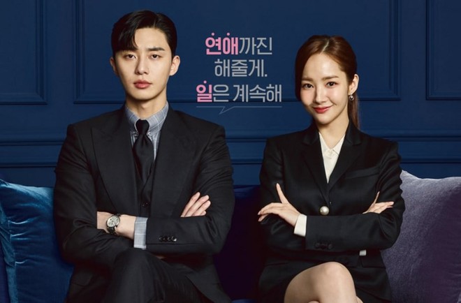 Park Min Young lo lắng Thư ký Kim sẽ trở thành bộ phim đầu voi đuôi chuột tiếp theo - Ảnh 4. Park Min Young lo lắng Thư ký Kim sẽ trở thành bộ phim đầu voi đuôi chuột tiếp theo - Ảnh 4.