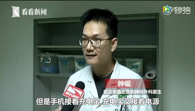 Trung Quốc: Đặt pin dự phòng dưới gối khi ngủ, pin bất ngờ phát nổ khiến người đàn ông bị cháy đen thui một mảng đầu - Ảnh 2.