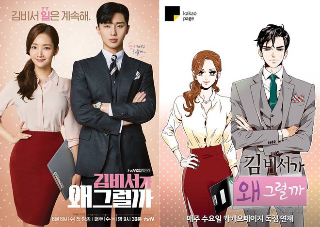 5 lí do phim mới của Park Seo Joon - Park Min Young là tác phẩm không xem thì phí cả đời - Ảnh 6.