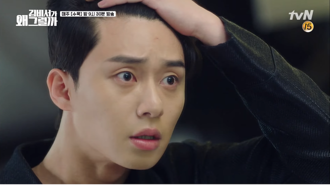 Mới tập 1 Thư ký Kim, Park Seo Joon đã khoe body 6 múi cực quyến rũ - Ảnh 10. Mới tập 1 Thư ký Kim, Park Seo Joon đã khoe body 6 múi cực quyến rũ - Ảnh 10.