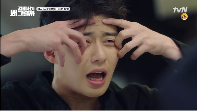 Mới tập 1 Thư ký Kim, Park Seo Joon đã khoe body 6 múi cực quyến rũ - Ảnh 11. Mới tập 1 Thư ký Kim, Park Seo Joon đã khoe body 6 múi cực quyến rũ - Ảnh 11.