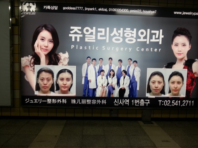 Nỗi ám ảnh ngoại hình của phụ nữ Hàn Quốc: Tập quen với phẫu thuật thẩm mỹ và cuộc chiến làm đẹp không hồi kết - Ảnh 7.