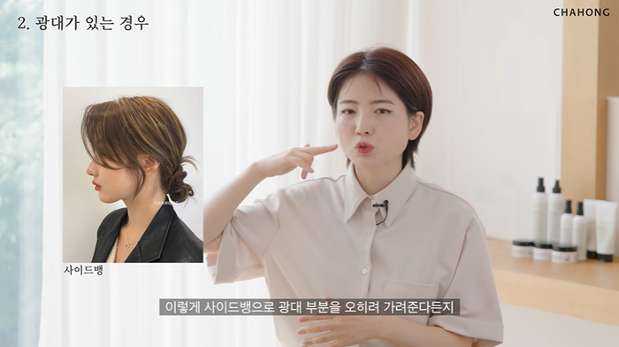 Hair stylist xứ Hàn liệt kê 4 kiểu gương mặt không hợp cắt mái thưa, vì sẽ bớt xinh đi vài chân kính - Ảnh 6.