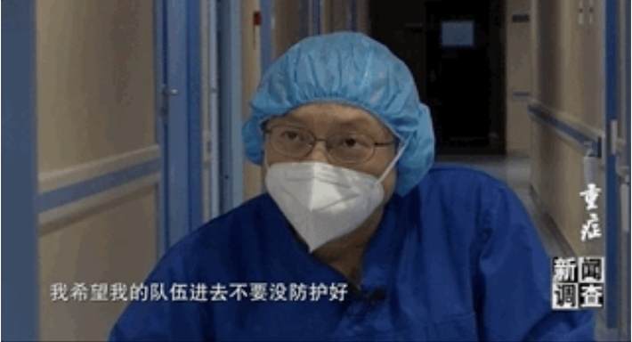 Dịch COVID-19 hạ nhiệt ở Trung Quốc nhưng hàng nghìn bệnh nhân ở đây vẫn chiến đấu với thần chết: Điều trị tâm lý là cần thiết cho người bệnh lẫn các y bác sĩ! - Ảnh 1.